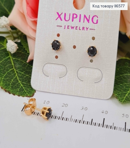 Сережки гвоздики, з чорним камінцем 5мм, Xuping 18K 116577 фото 1