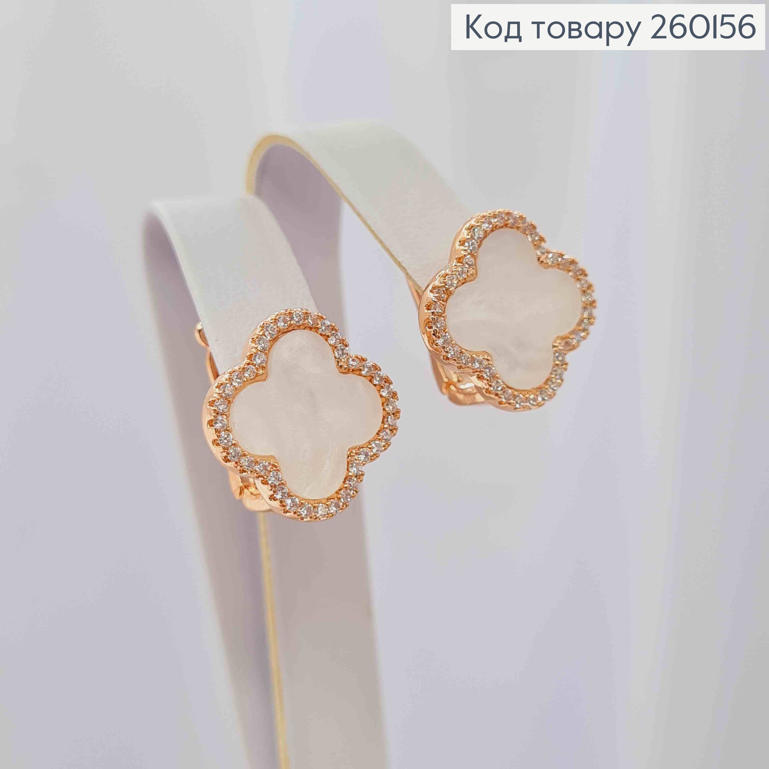 Серьги медного цвета, Van Cleef с перламутровой эмалью и камнями (1,5см), Fashion Jewelry 260156 фото 1