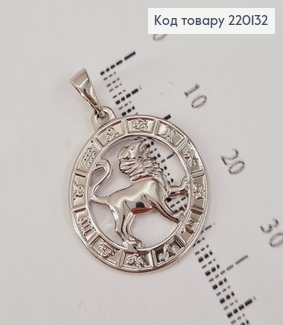 Кулон   Лев  родованное  Xuping 220132 фото