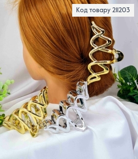 Краб пластик "Хвилька", розмір  11,5см, кольори Металік в асортименті 211203 фото