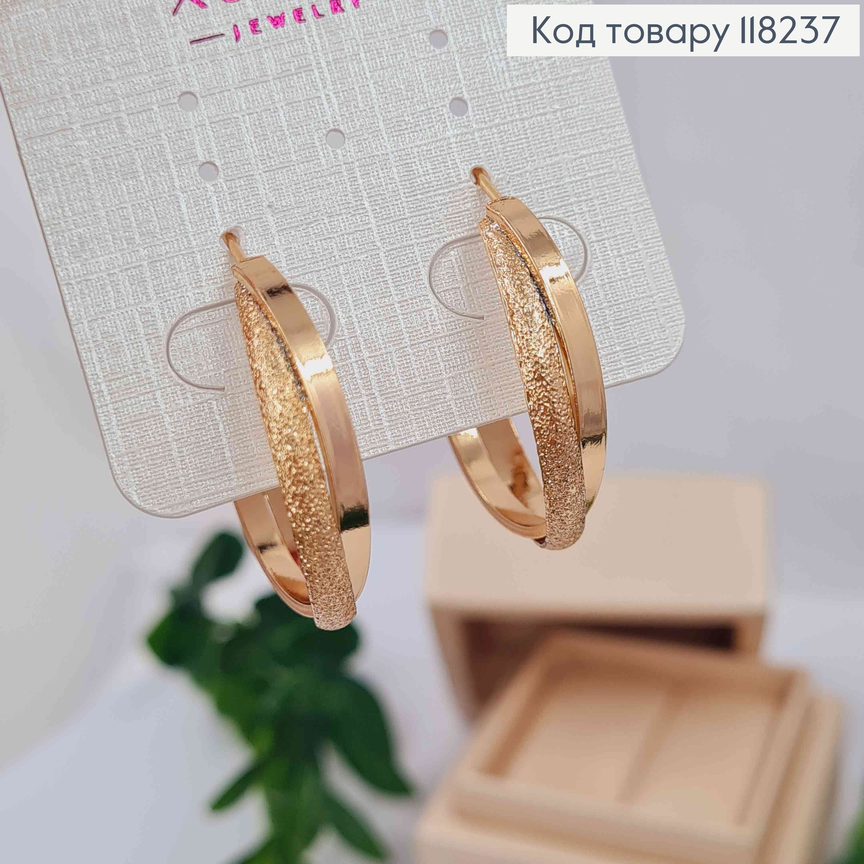 Серьги Кольца Двойные, диаметр 3см, итальянская застежка, Xuping 18К 118237 фото 2