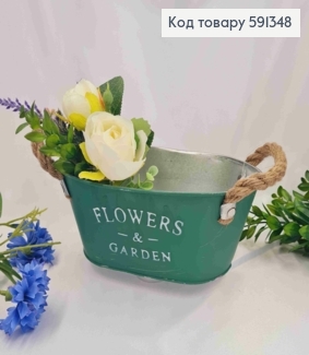 Відерце-кашпо, овальне, метал, зеленого кольору з написом "FLOWERS&GARDEN", висота 8,5см, Польща 591348 фото