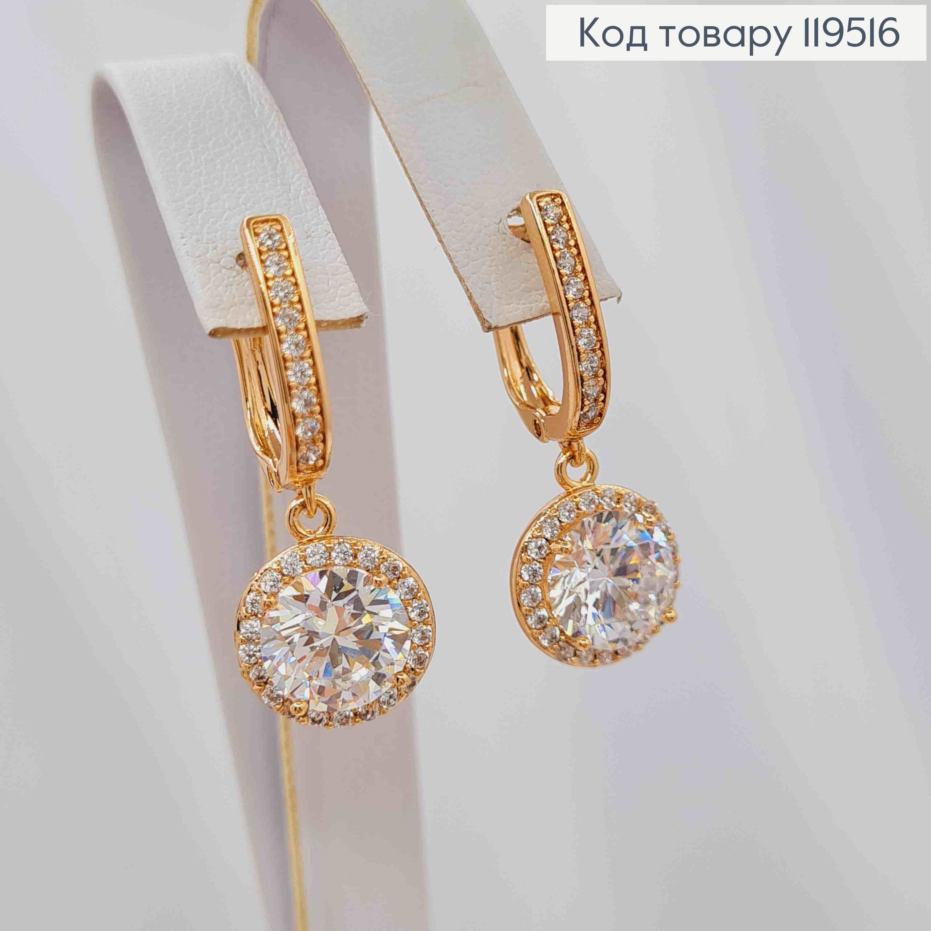 Серьги с подвесным Блестящим камнем, 1,4+1,1см, английская застежка, Xuping 18K 119516 фото 1