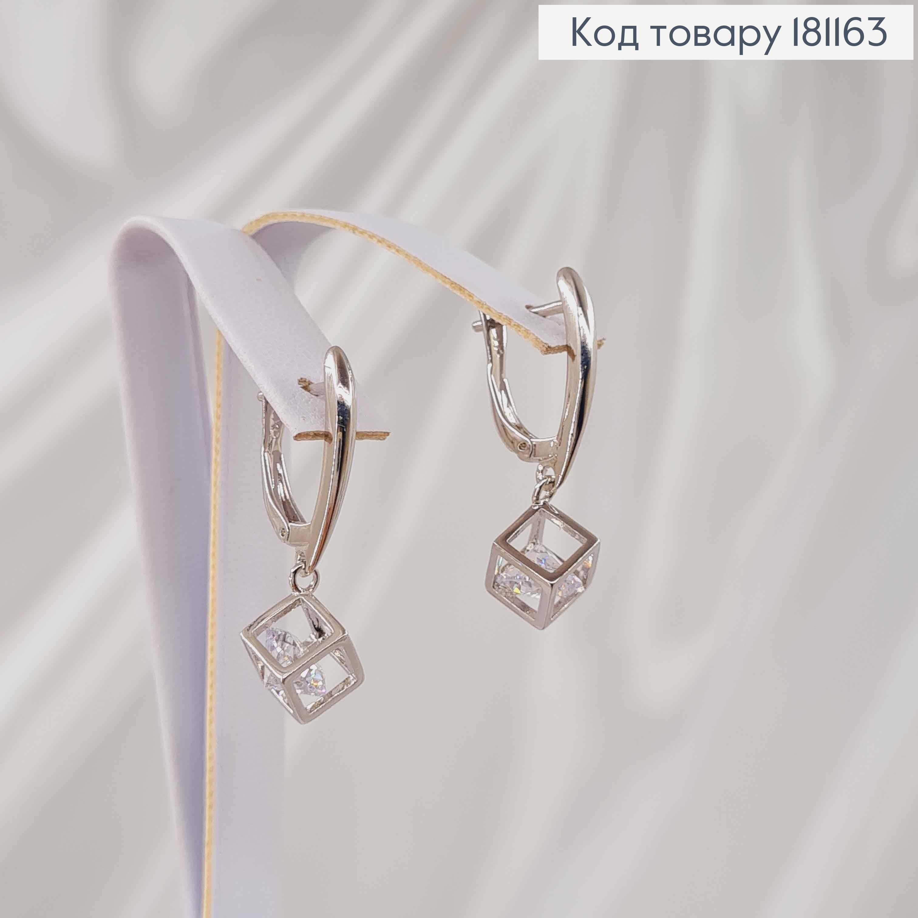 Серьги родованные, с подвеской Кубиком с камешком, 2,7см, англ. застежка, Xuping 181163 фото 3