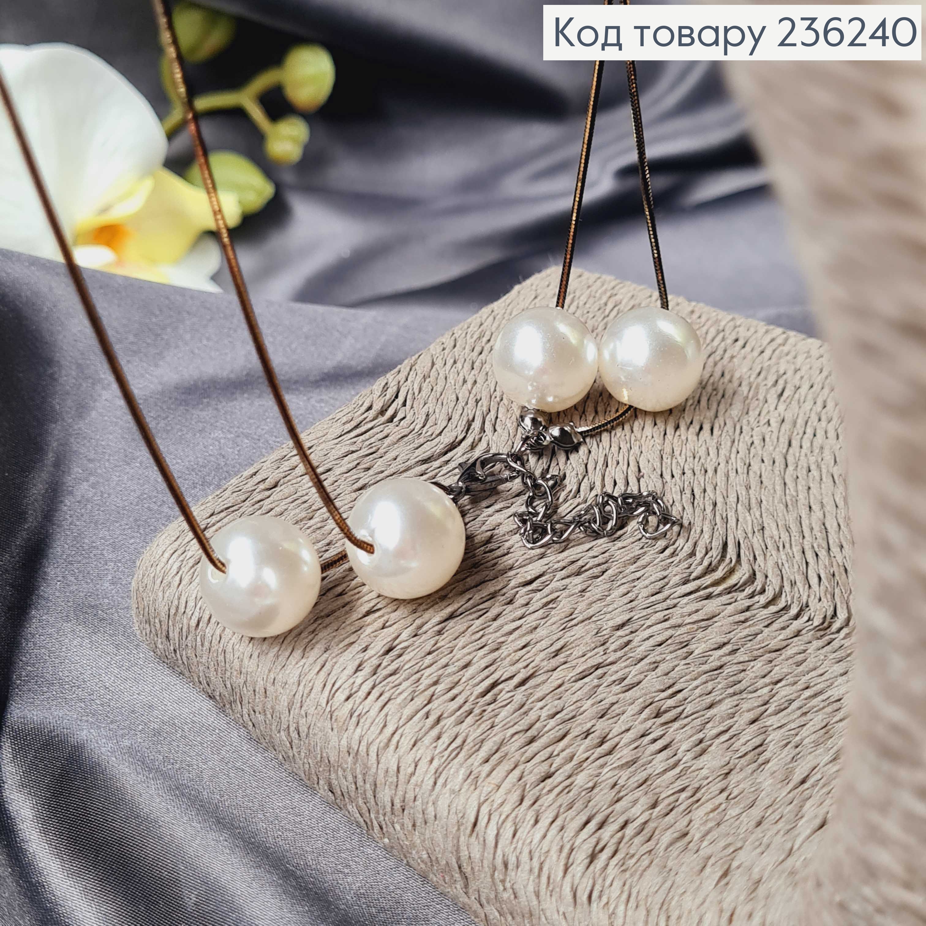 Подвеска на шею двойная с Жемчужинами и чорными квадратами, 170см 236240 фото 2