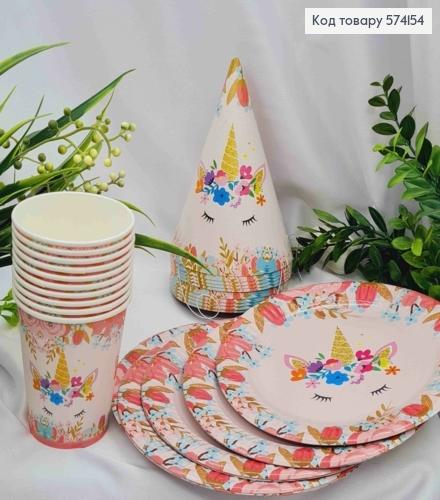 Набір паперовий, святковий, з "Единорогом", по 10шт стаканчиків, тарілочок, ковпачків, Україна 574154 фото 1