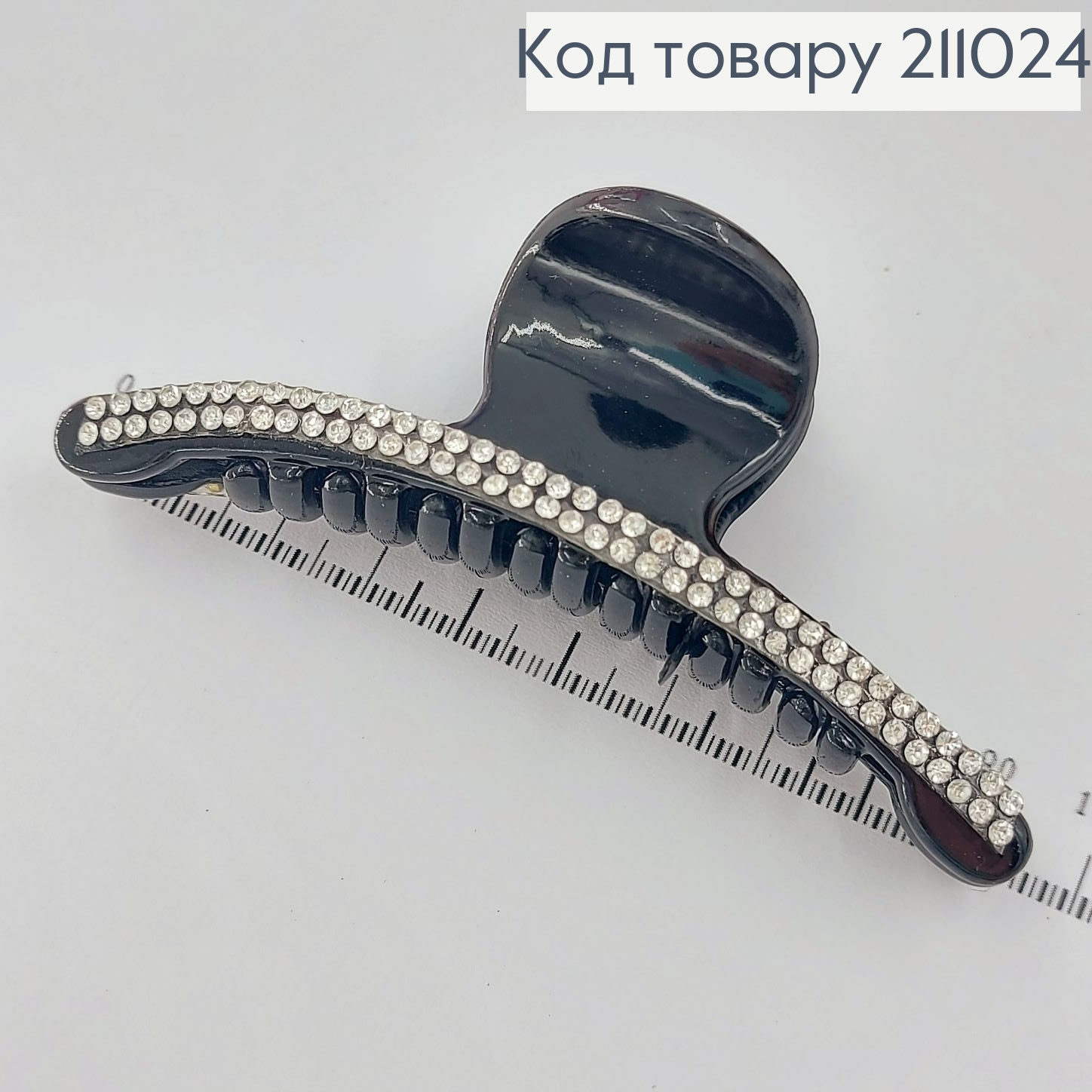 Краб пластик с камнями 9,5 см 211024 фото 2