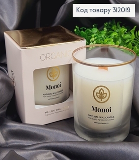 Аромасвечка стакан ARTMAN ORGANIC Monoi 250 г/52 часов 312019 фото