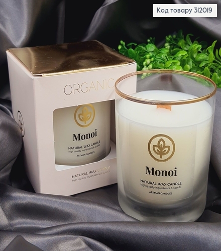 Аромасвечка стакан ARTMAN ORGANIC Monoi 250 г/52 часов 312019 фото 1