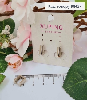 Серьги, Квадратные,длина 1см, ширина 4мм, английская застежка Xuping 181427 фото