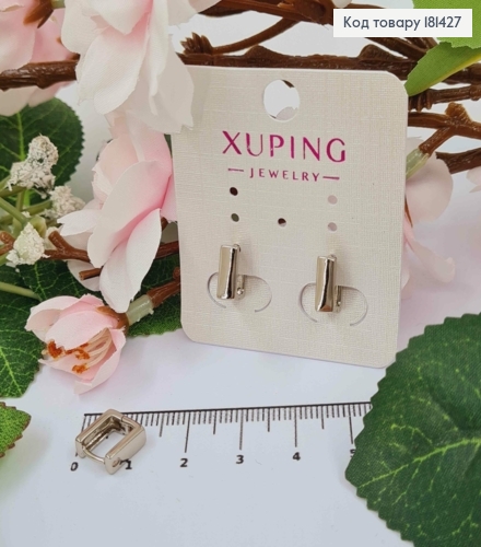 Сережки родовані, Квадратні,довжина 1см, ширина 4мм, англійська застібка Xuping 181427 фото 1