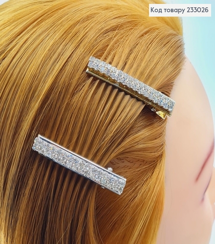 Заколка Стрела 5 см металл с камнями в 2 ряда 233026 фото 1