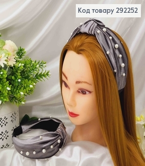 Обруч велюр Чалма з бусинками, колір СРІБНИЙ ГРАФІТОВИЙ, ручна робота, Україна 292252 фото