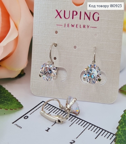 Серьги родованные, с камешком 8мм, дл. 2см, с франц. зам. Xuping  180923 фото 1