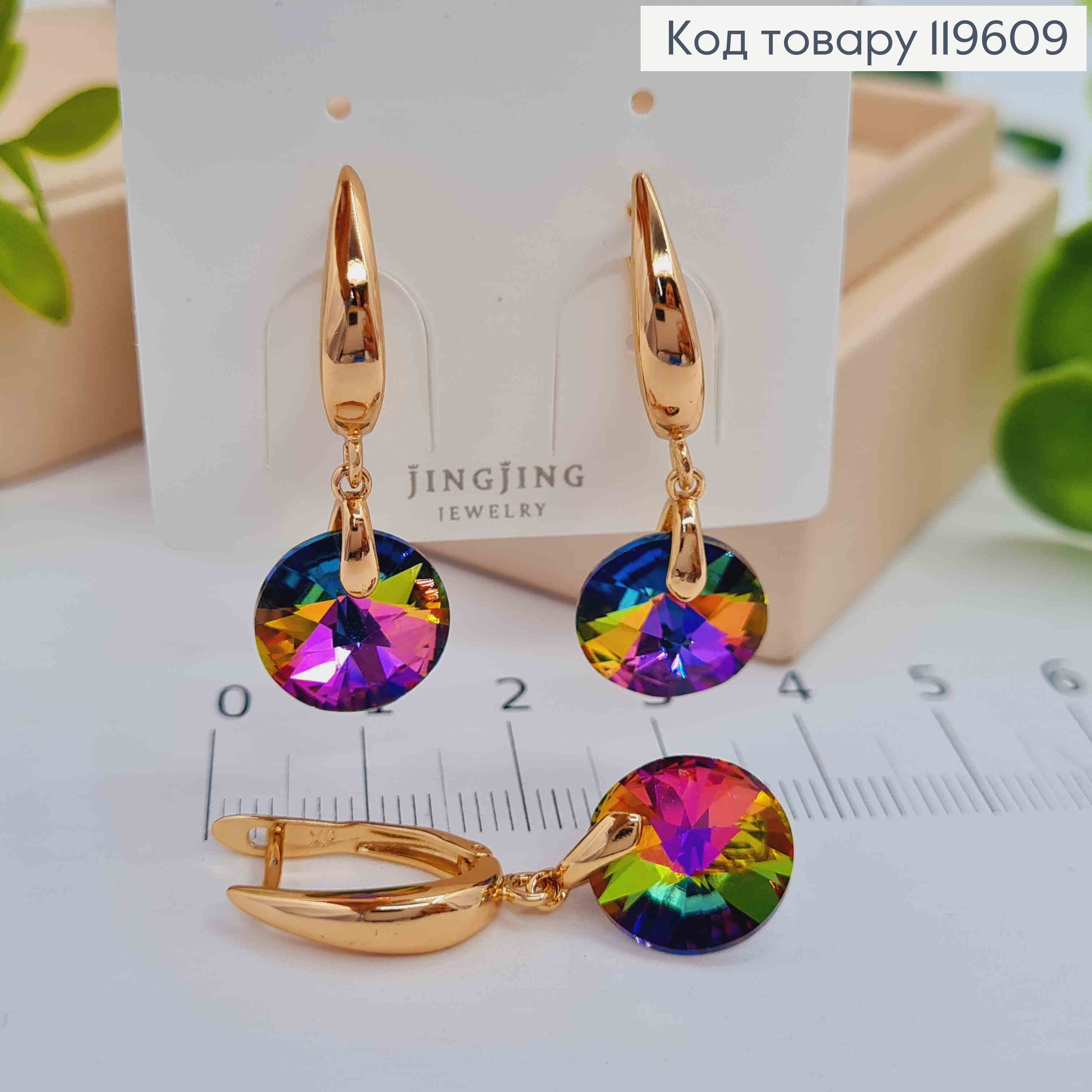 Сережки з підвісним Фіолетово-Зеленим каменем Сваровські, довж. 1,5+1см, англ. застібка, Xuping 18К 119609 фото 2