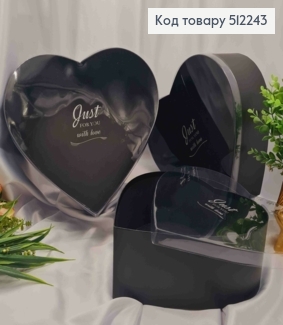 Набор коробок (3шт) "СЕРДЦЕ", прозрачный верх, ЧЕРНЫЕ (32х32х13 см, 30х30х12 см, 28х27,5х11 см) 512243 фото