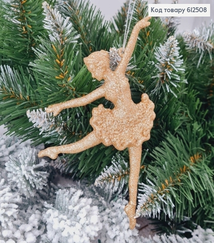 Новорічна фігура Балерина КАПУЧІНО, 12*11см, Україна 612508 фото 1