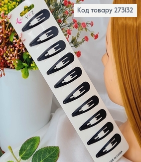 Заколки Тік-так 5 см, матовий чорний, 10 шт/уп. 273132 фото