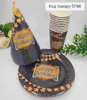Набір паперовий, святковий, "Happy Birthday", по 10шт стаканчиків, тарілочок, ковпачків, Україна 574111 фото