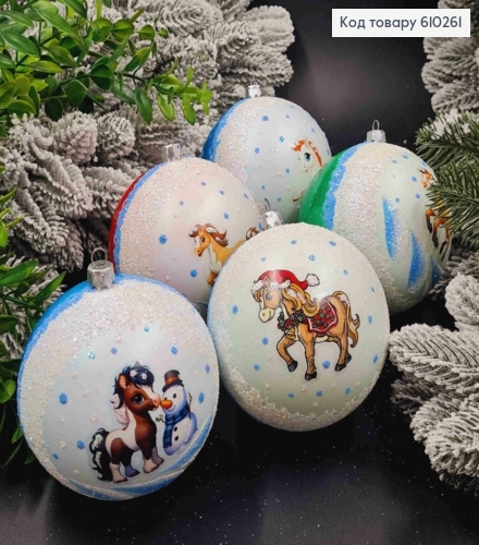 Игрушка шар (1шт), 100мм "КРАСКА-круг" символ года - "КОНЬ", новогоднее украшение в ассорт., Украина 610261 фото 1