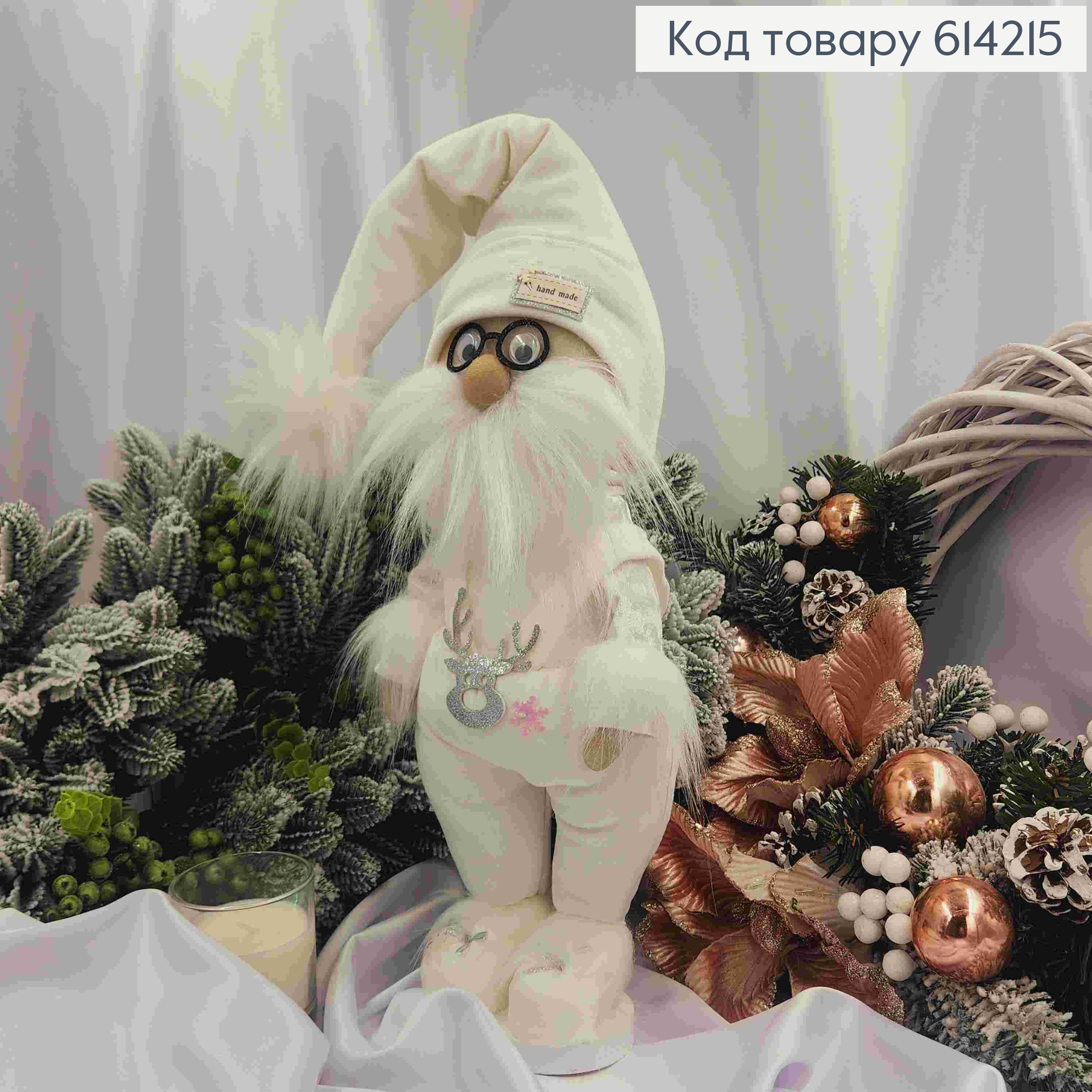 Гном в окулярах в БІЛІЙ кофтинці та Комбінезоні, 60см, ручна робота, Україна 614215 фото 1