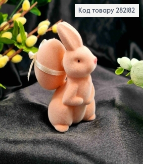 Пасхальна фігурка "ЗАЄЦЬ з ЯЄЧКОМ", (пластик, оксамит), ПУДРОВОГО кольору, 7*5,5см 282182 фото