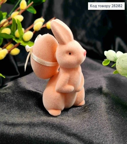 Пасхальная фигурка "ЗАЯЦ с ЯИЧКОМ", (пластик, бархат), ПУДРОВОГО цвета, 7*5,5см 282182 фото 1