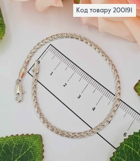 Браслет родований, плетіння Косичка, шир. 2мм, довж. 18см, Xuping 18K 200191 фото