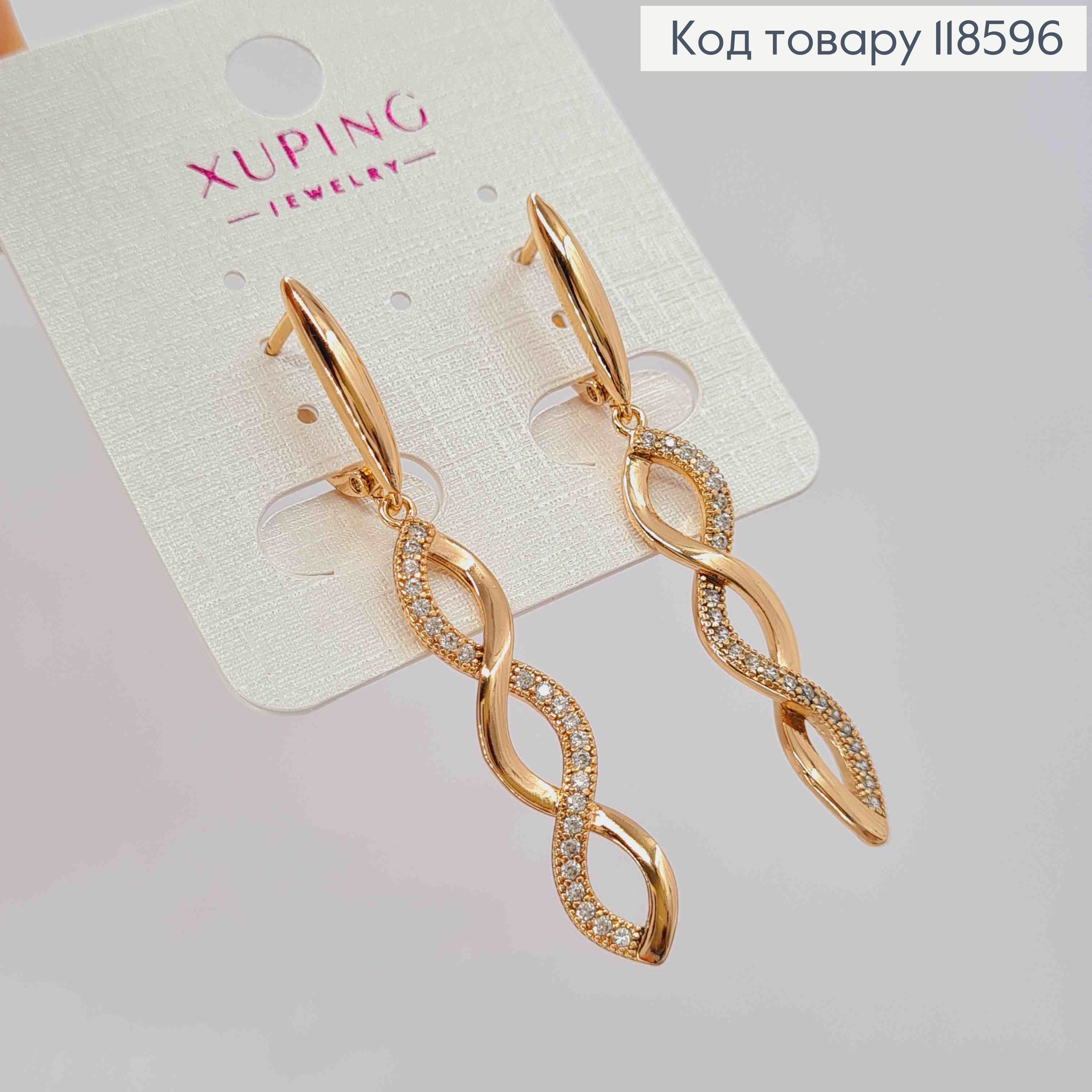 Серьги с подвижной подвеской "Спираль" в Блестящих камнях, 1,7+3,4см, англ. застежка, Xuping 18К 118596 фото 2