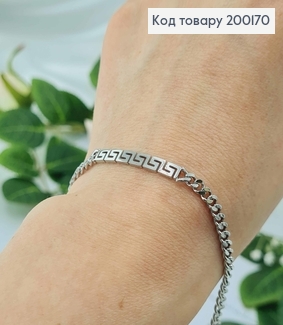 Браслет родований, панцирне плетіння, в стилі Версаче, 18+4см, Xuping  200170 фото