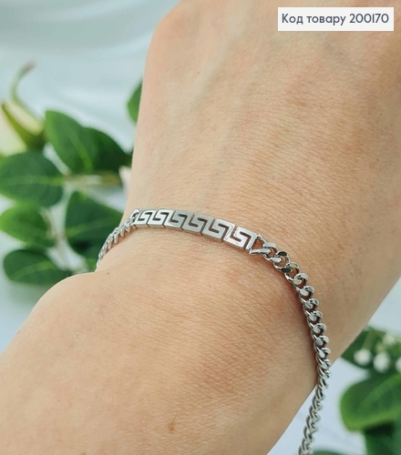 Браслет родованный, панцирное плетение, в стиле Версаче, 18+4см, Xuping 200170 фото 1