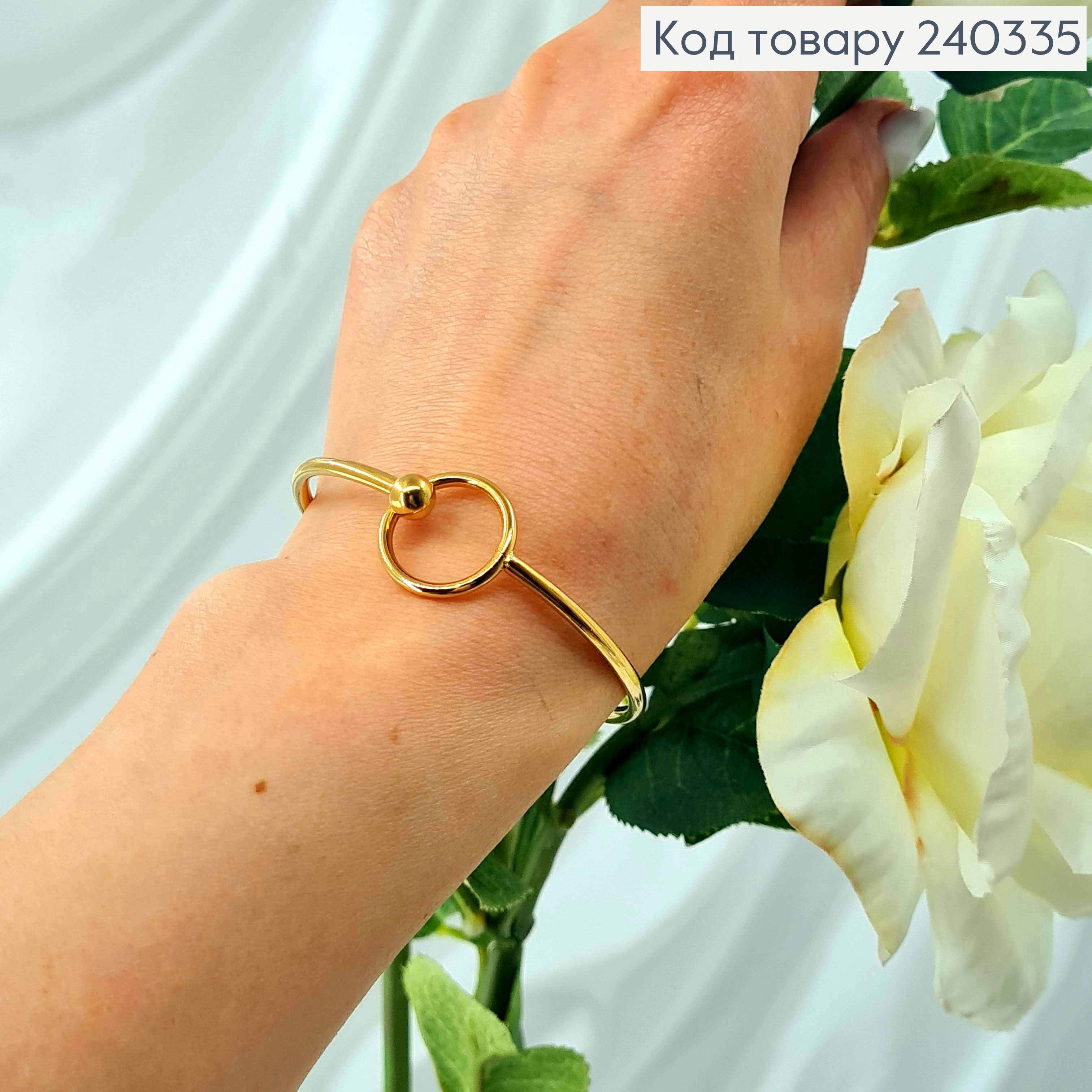 Браслет на руку, В стиле Картье, колечко с шариком, сталь Stainless Steel, диам. 5,7см 240335 фото 2