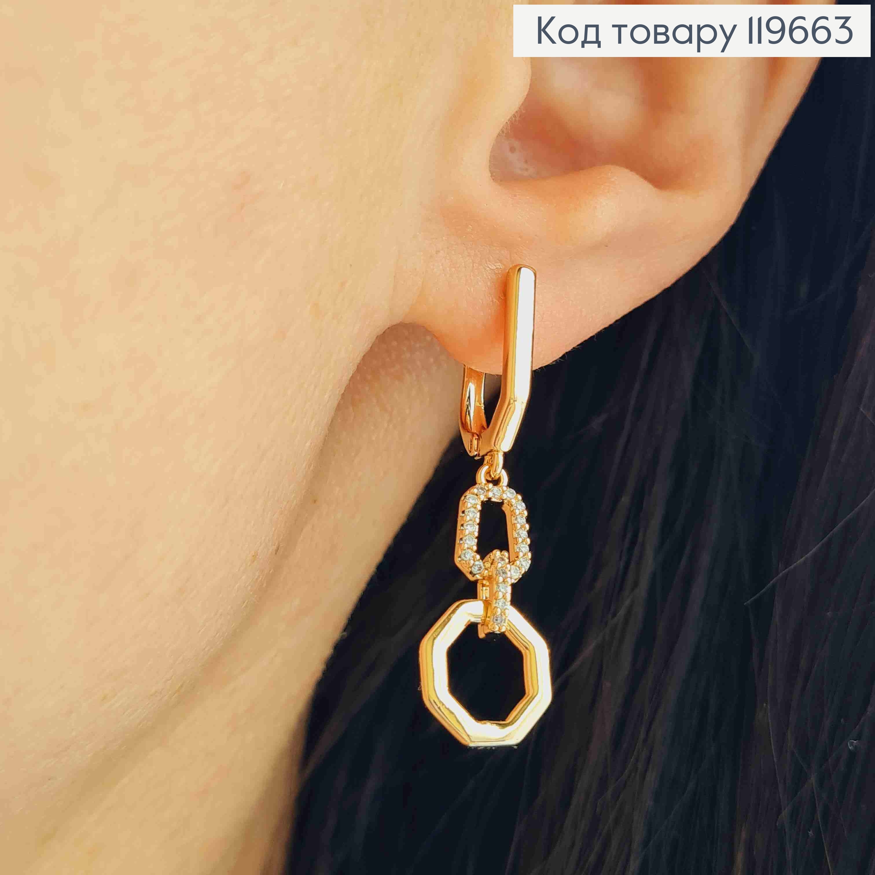 Серьги с подвижной подвеской в Блестящих камнях, дл. 1,5+2,2см, английская застежка, Xuping 18К 119663 фото 1