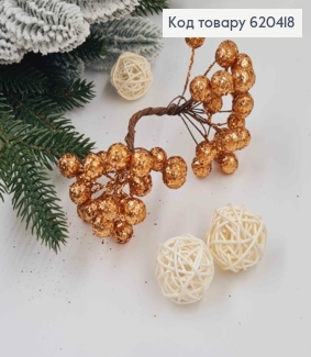 Пучок веточек калины в блестках, ШАМПАНЬ, 13см 620418 фото