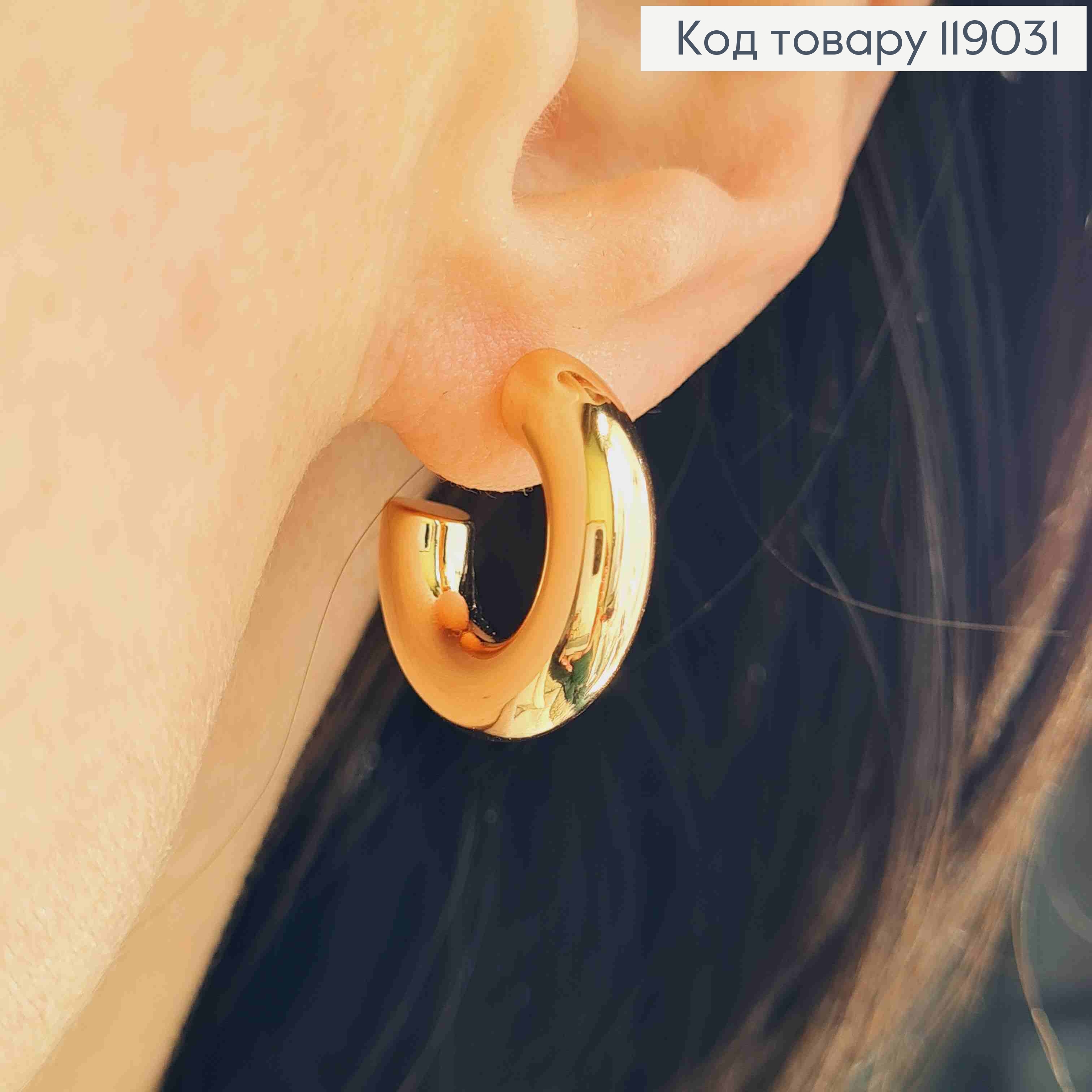 Серьги гвоздики "Объемные" (круглые), 2 см, Xuping 18К 119031 фото 1