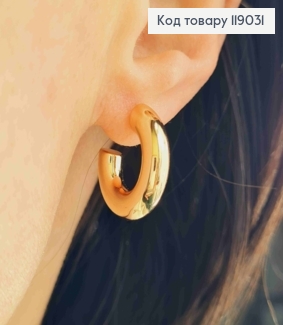 Серьги гвоздики "Объемные" (круглые), 2 см, Xuping 18К 119031 фото