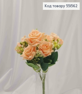 Искусственная композиция Розы, ПЕРСИКОВОГО цвета, 7 веточек на металлическом стержне, высота30см 551562 фото