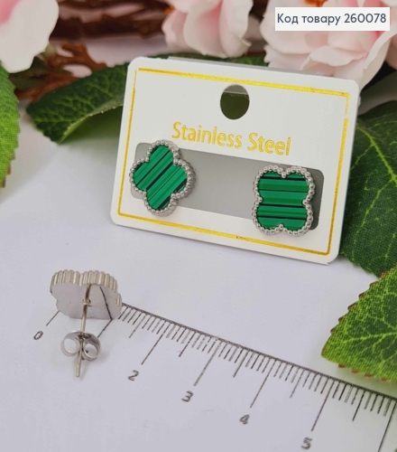 Серьги гвоздики, серебряного цвета, с зеленой эмалью, "Van Cleef", 1,3см, сталь Stainless Steel 260078 фото 1