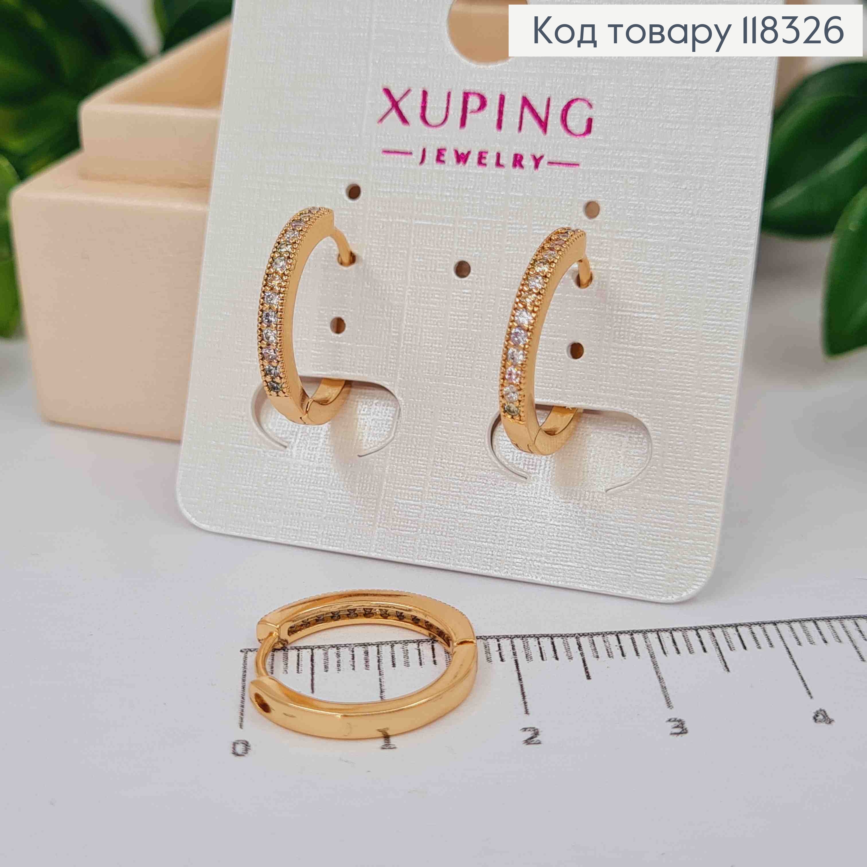 Сережки кільця з Блискучими камінцями, діаметр 1,7см, XUPING 18K 118326 фото 1