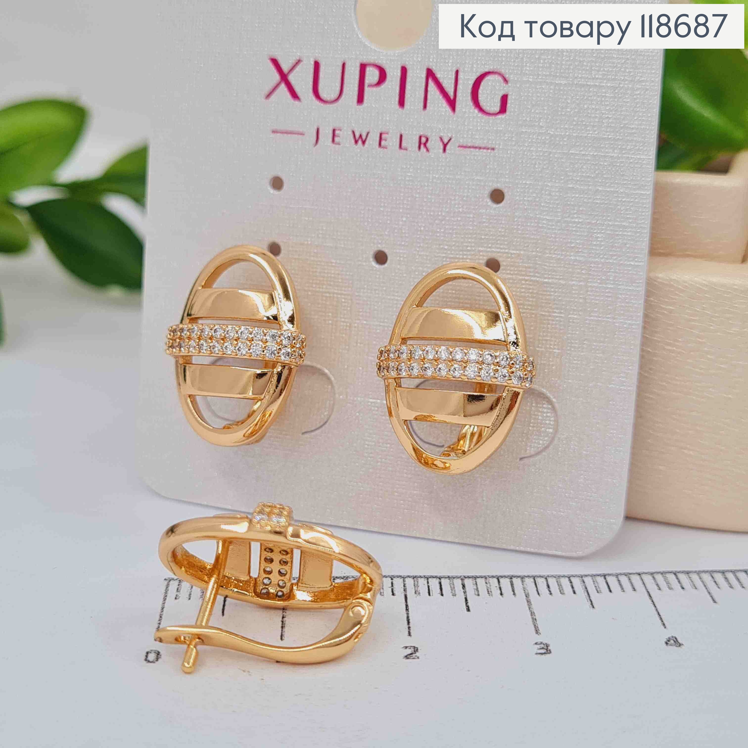 Серьги "Овальные" украшены Блестящими камешками, 1,7см, английская застежка, Xuping 18К 118687 фото 1