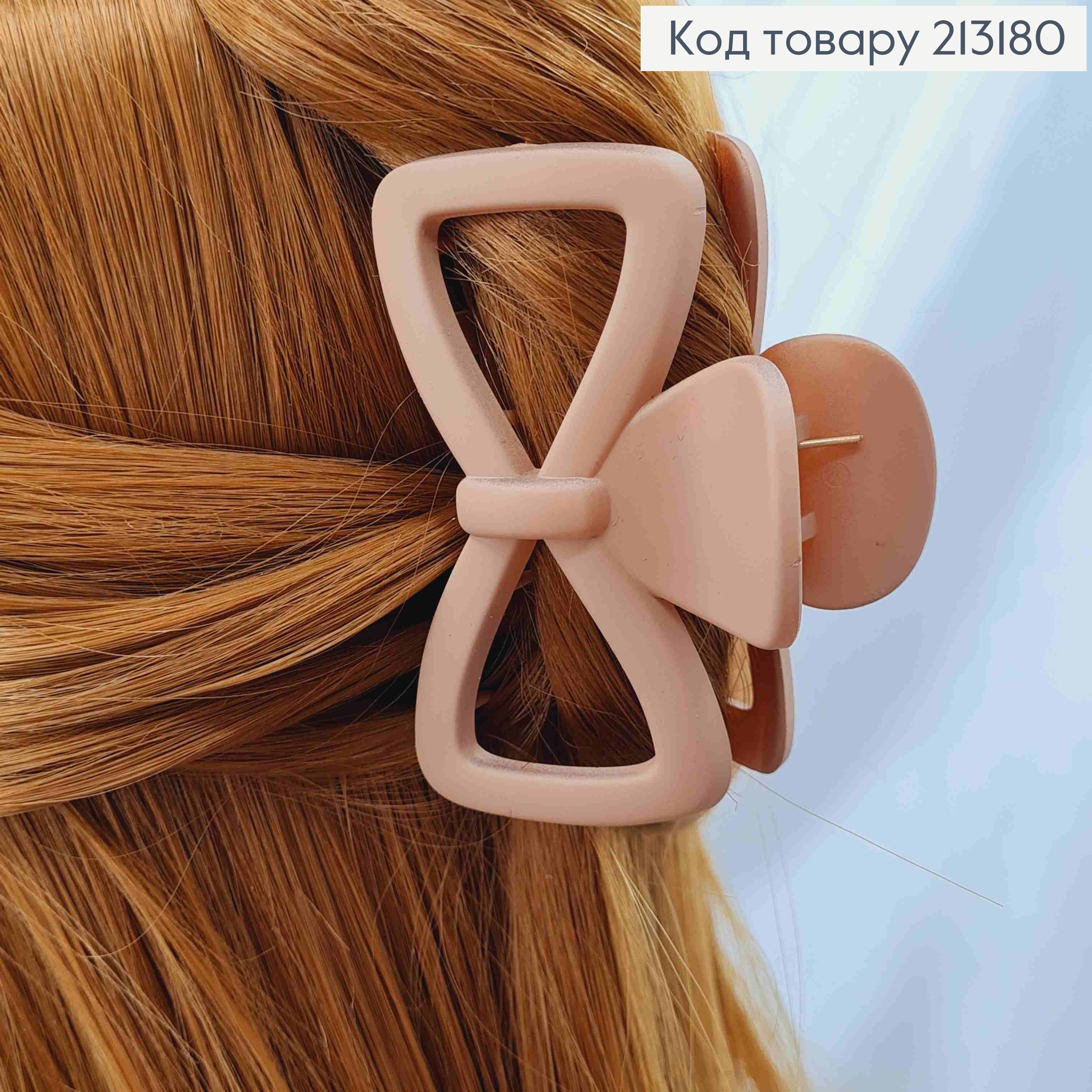 Краб каучук,7см, матовый, Бантик, цвета в ассорт. 213180 фото 2