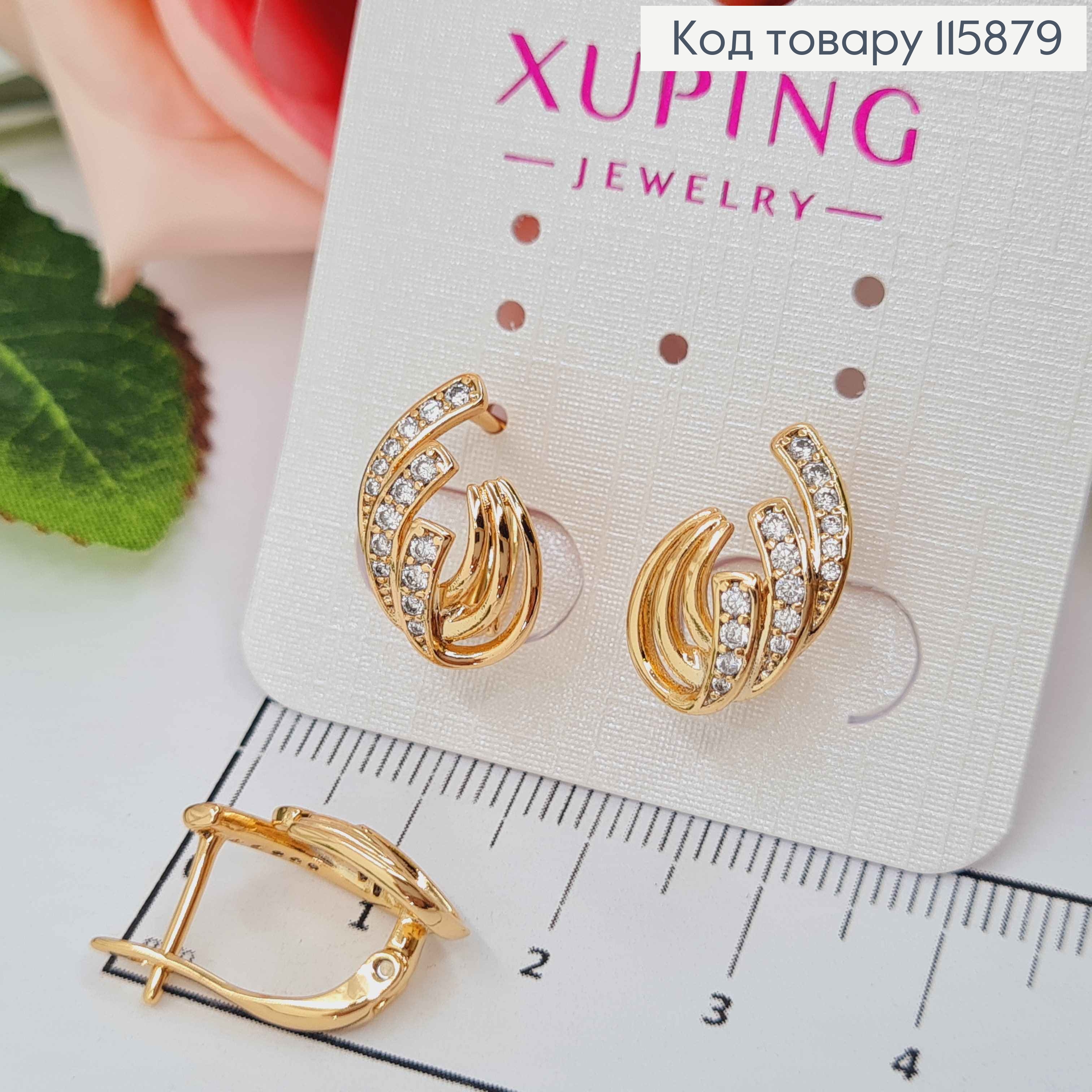 Серьги, "Кораллы", в камнях, 1,5см, англ.зам. Xuping 18K 115879 фото 2