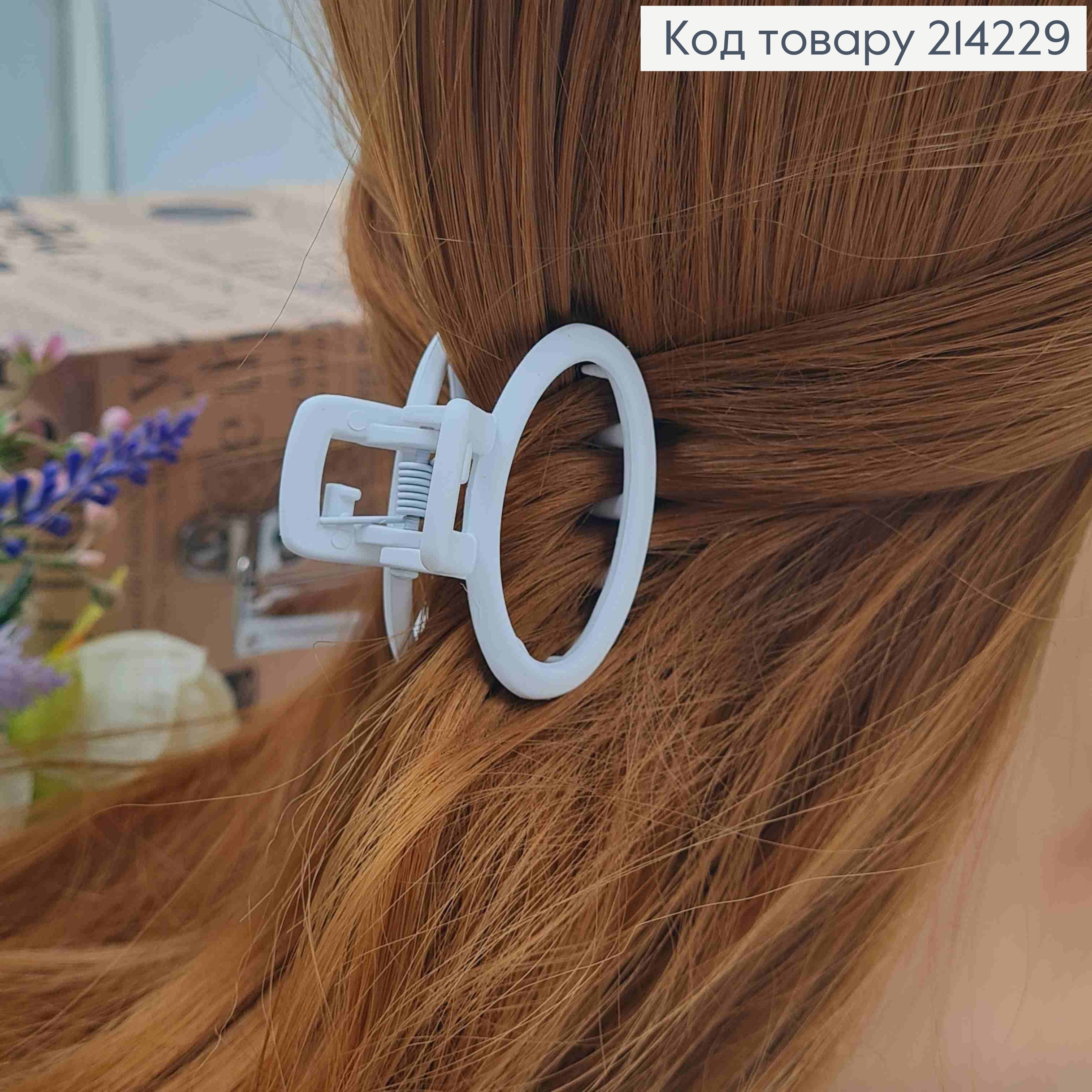 Краб пластик, Овальный, 4см, цвета в ассорт. 214229 фото 2