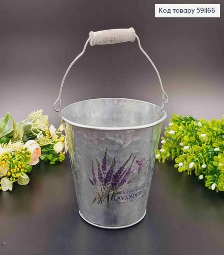 Відерце-кашпо, метал, з лавандою та метеликом, висота 12 см, Польща 591166 фото 1