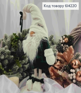 Гном "Скандинавский" в Изумрудном комбинезоне, 50см, ручная работа, Украина. 614220 фото