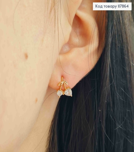 Серьги кольца, "Вишневое Сердце" с Блестящими камешками, 1см, Xuping 18K 117864 фото 1