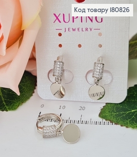 Сережки родовані кільця "Стильні", 1,8*0,8см, Xuping 180826 фото