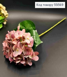 Штучна квітка Гортензії, ФІОЛЕТОВО-СІРОГО кольору, висота 67см, на металевому стержні 551569 фото