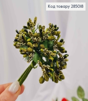 Искусственное приложение Тычинки 12 веточек в пучке, ОЛИВКОВОГО цвета, 9см 285018 фото
