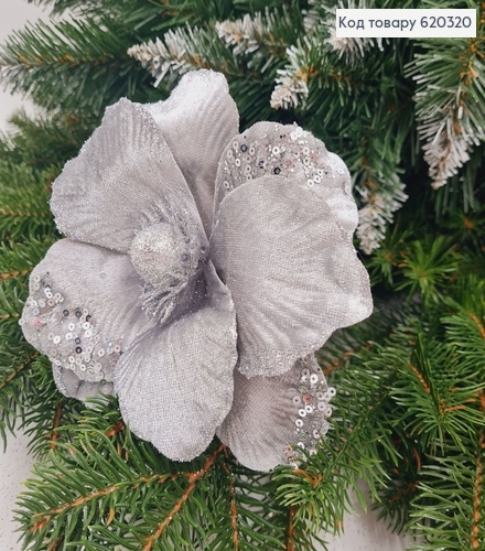 Квітка Різдвяна Магнолія блиск СРІБЛО д.16см, на металевому стержні 15 см 620320 фото 1